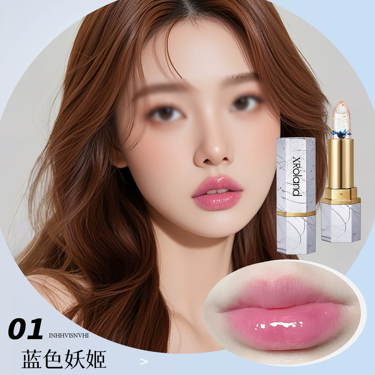 Помада XRoland Xuan Luolan Petal Jelly с изменением цвета по температуре, женская, недорогая (L038)