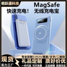 �����o����22.5w����늌�20000����������MagSafe�Ƅ��Դ�� ��