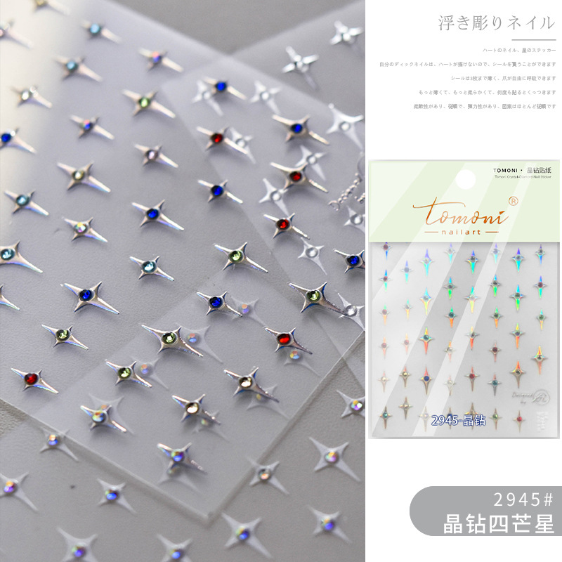 Pegatinas para decoración de uñas, venta directa de fábrica de celebridades de Internet, nueva estrella francesa con corazón de diamante, serpentina de perlas, encaje, estilo simple