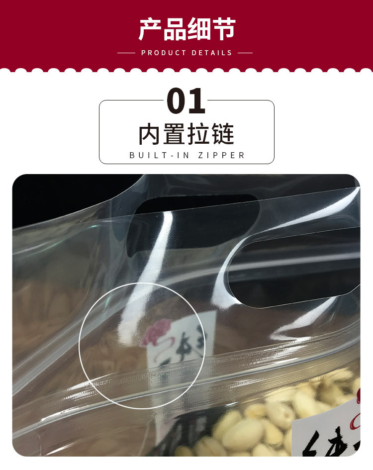 详情_05.jpg