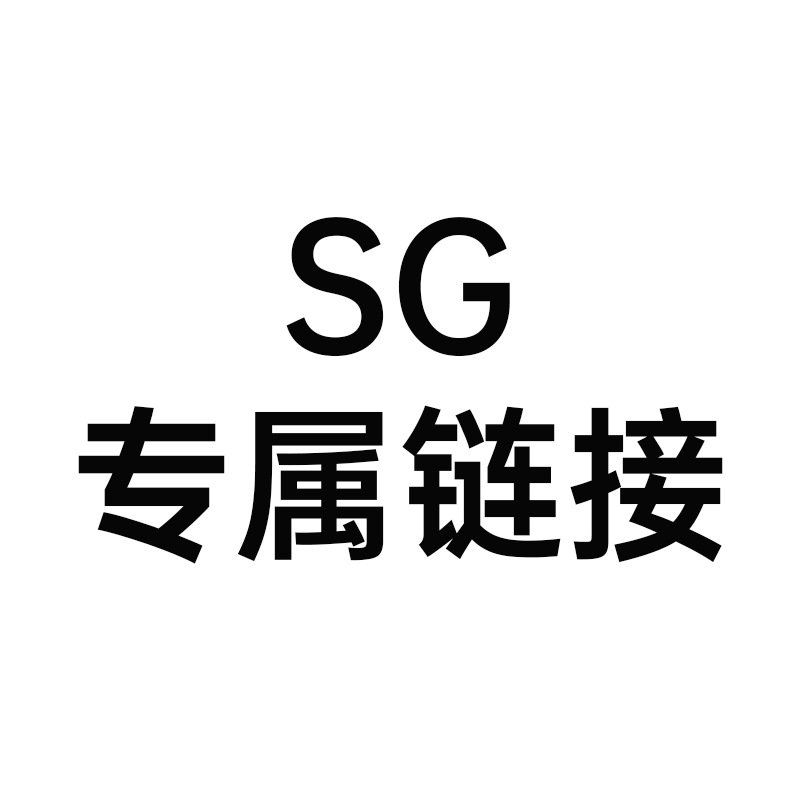 SG专属链接文具批发中性笔修正带尺子套装学生文具考试套装美术