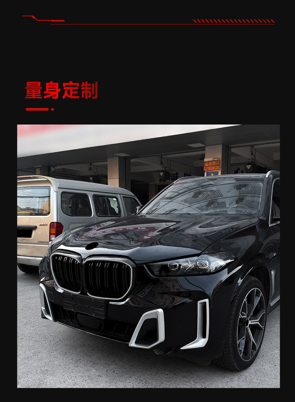 Applicable to 2023+ Bmw X5 G05 Lci Single-Line and Double-Line Led Illuminated Grille Cross-Border Modification Parts