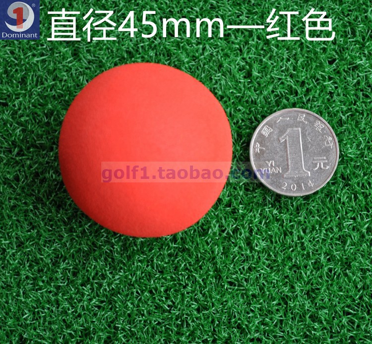 45mm�߶������������ͯ��������ֹ�������EVA��ɫ���������