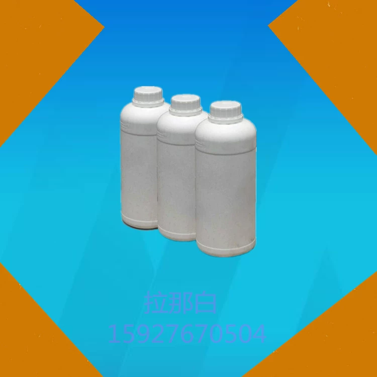 Лавролил Эцероламин 120-40-1 DEA Эгриноламин Лавровая кислота 1кг 25кг