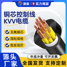 KVV������|��2~14о1.5/2.5ƽ��늾������~о�Ų��Դ����ȼ늾�