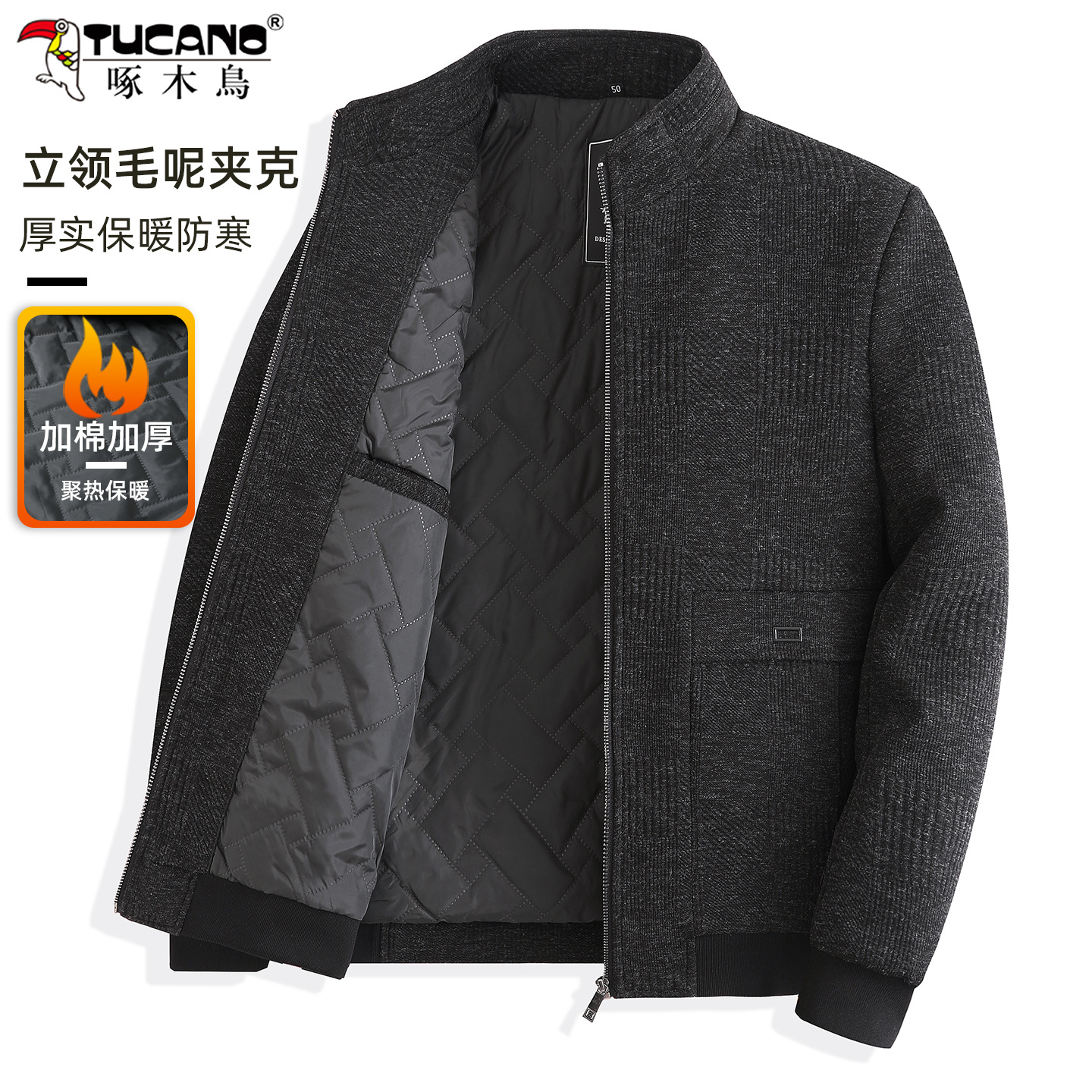 Woodpecker Woolen Jacket Men's Stand Collar Spring and Autum New Middle-Aged and Elderly Thickeneded Cotton Dad Winter Jacket