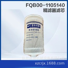 �칤�߿����Iƽ̨FQB00-1105140���V���Vо800162651���̙Cе���