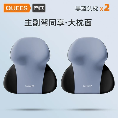 Headrest, Product 23-Year-Old Pengyun Big - black-blue-double-header