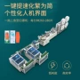 一拖二一次性定制成人口罩机