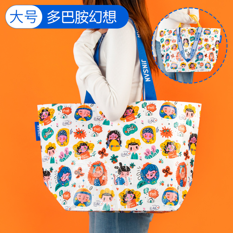 Fantasía de dopamina ~ Grande; 54*35*20