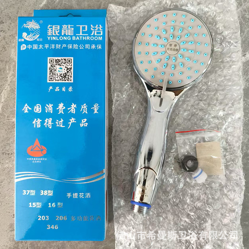 外贸跨境银龙花洒 酒店家用淋浴花洒套装手持莲蓬头增压开关喷头|undefined