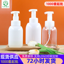 ����Ľ˹ƿ �A��ϴ������ĭƿ300 500ml����ʽ��ĭϴ��Һϴ��Һƿ