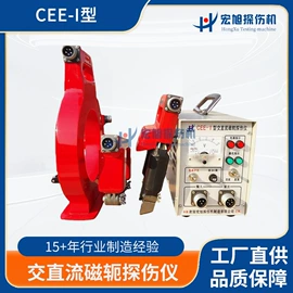 探伤仪;其他无损检测;电磁计量器具