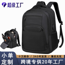 双肩包尼龙1680D男士加厚黑色双肩背包大容量跨境新款双肩电脑包