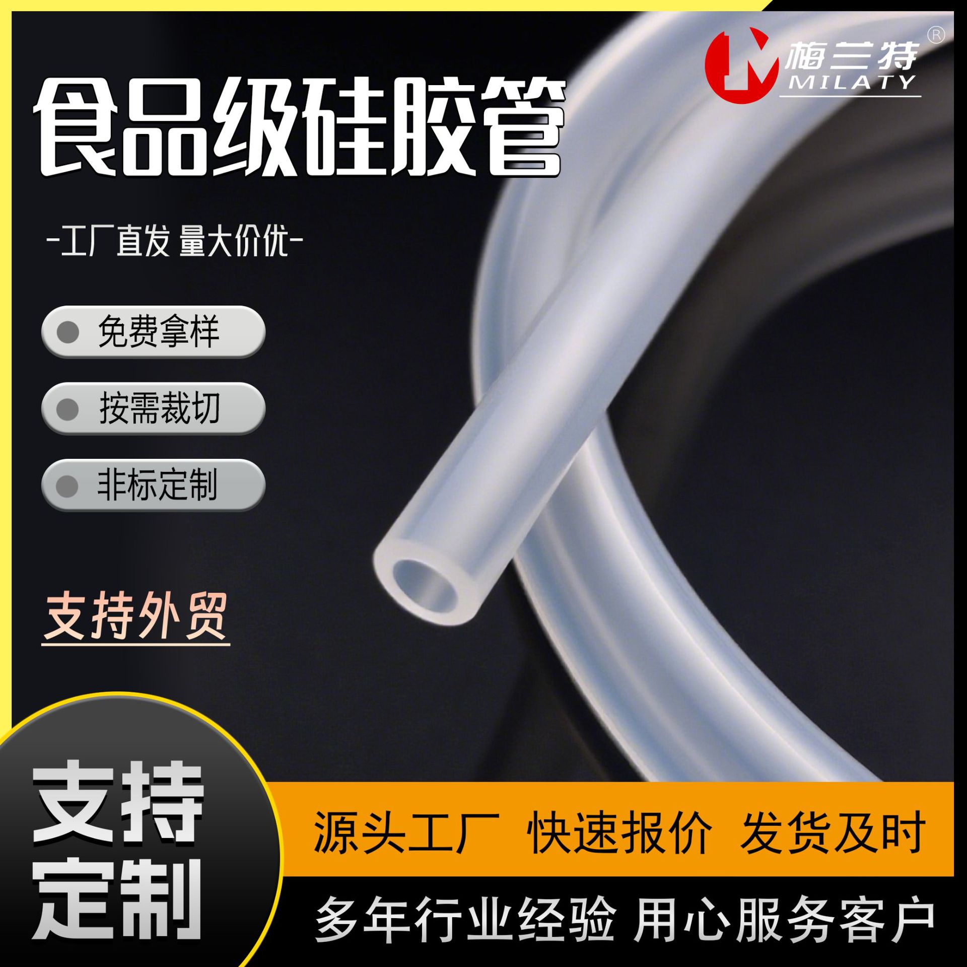 彩色耐磨硅胶软管磨砂防尘手感油硅胶管抗静电耐高温耐磨抗静电