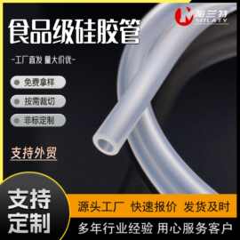 彩色耐磨硅胶软管磨砂防尘手感油硅胶管抗静电耐高温耐磨抗静电