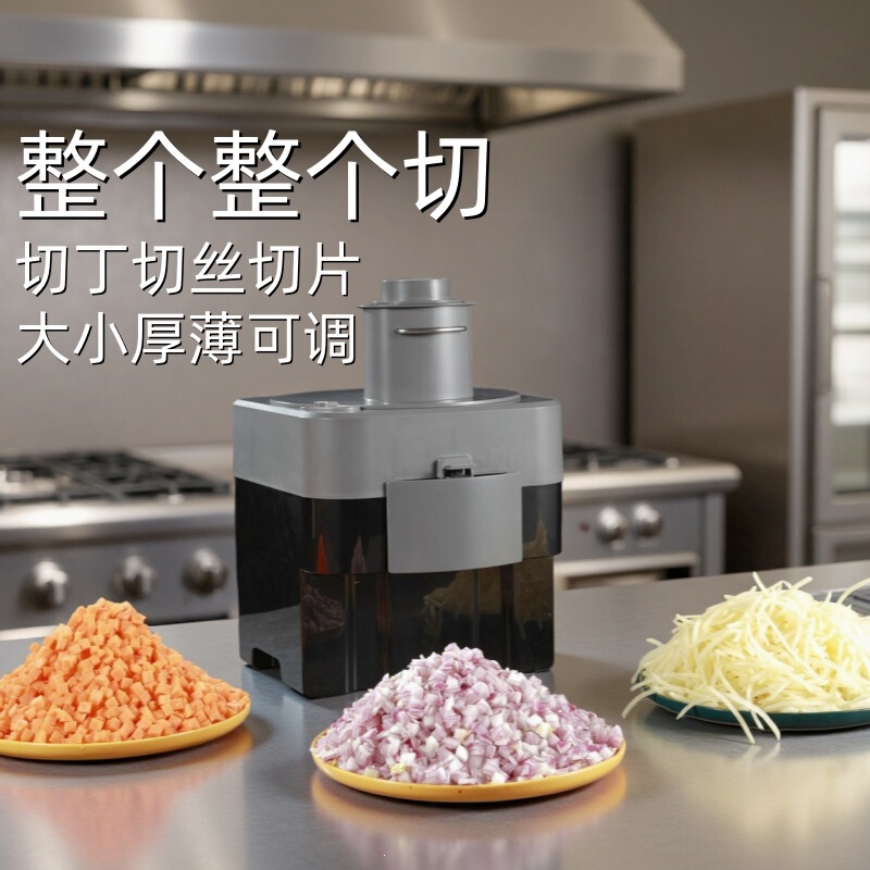 Cross-border commercial dicing machine, multifunctional vegetable cutter for dicing, shredding, slicing, cutting into blocks and strips, French fries machine Cross-border commercial dicing machine, multifunctional vegetable cutter for dicing, shredding, slicing, cutting into blocks and strips, French fries machine