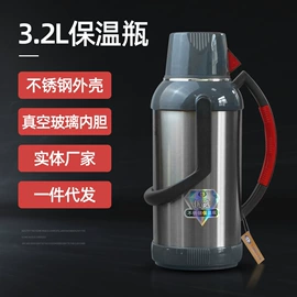 保温壶/瓶;保温杯;咖啡壶