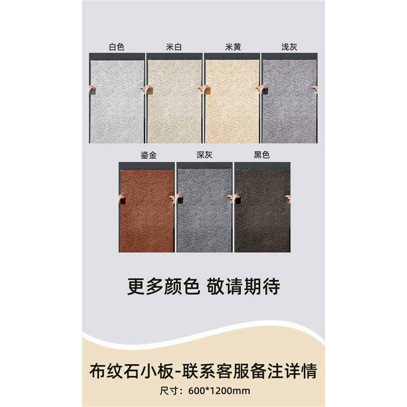 Panel de piedra flexible imitación travertino/lunar, para paredes y muebles - Mayorista