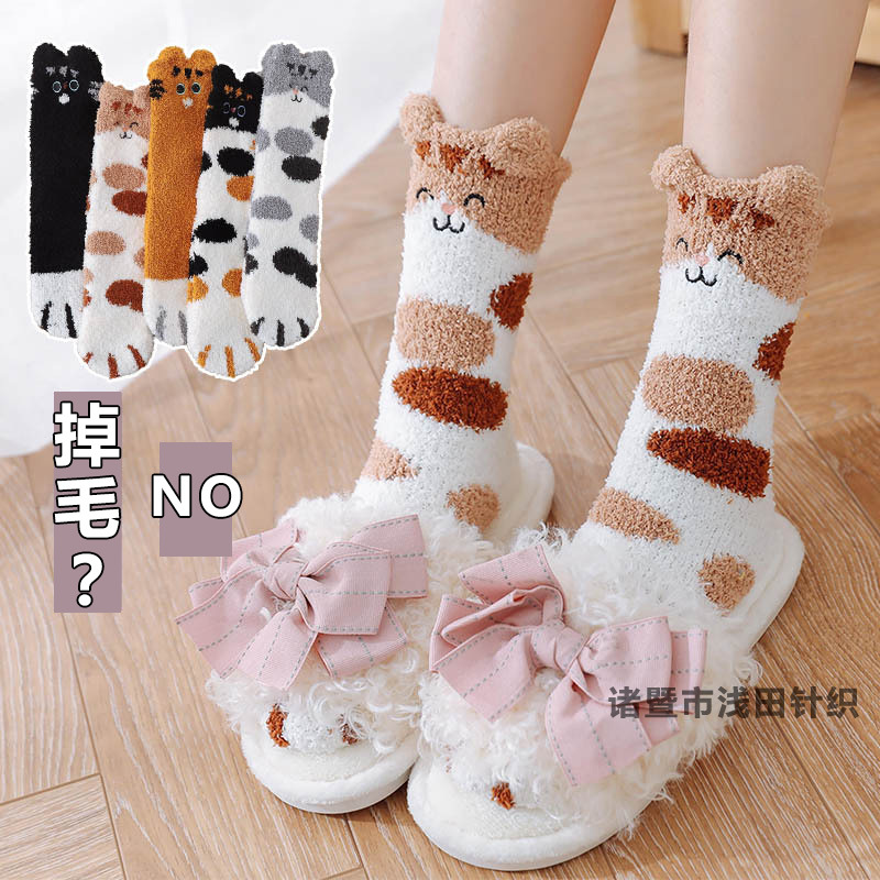 Calcetines de invierno calcetines de media pantorrilla para mujer Otoño e Invierno forrados de lana engrosada gato afortunado terciopelo de coral cálido ins moda lindo estudiante Calcetines