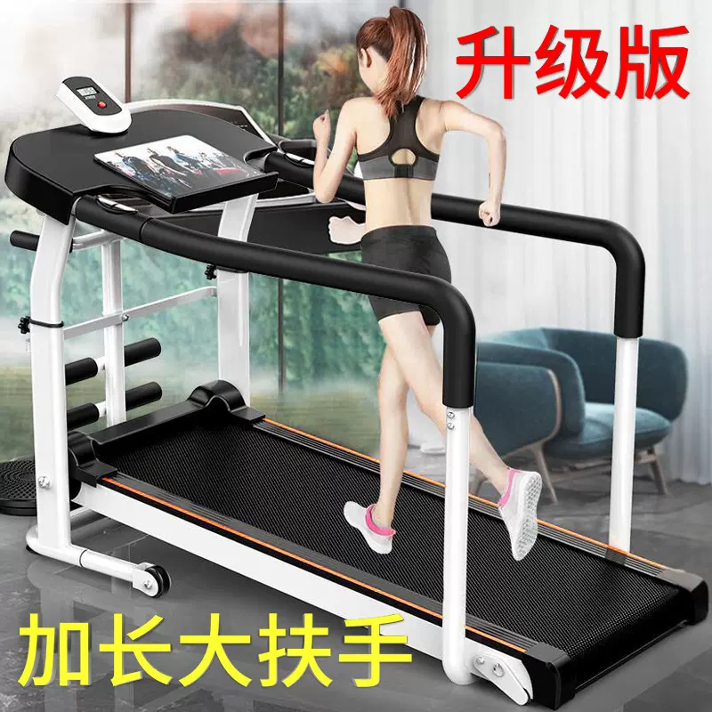 机械跑步机家用健身器材多功能静音折叠小型室内非电动锻炼走步机