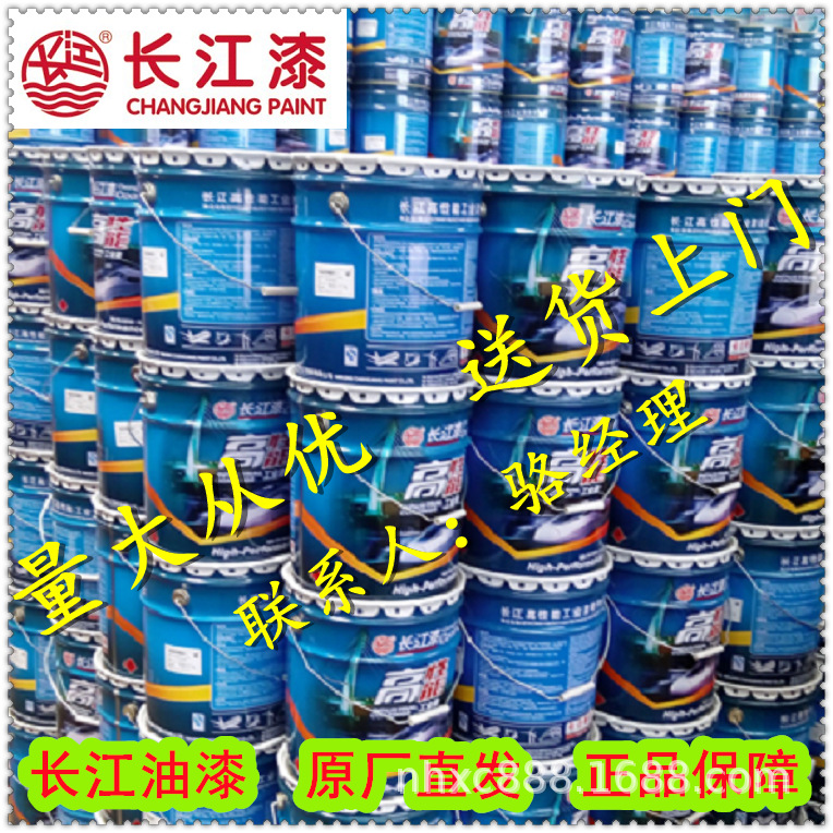 长江 770 环氧富锌底漆 70%锌含量 石化 电力 铁路 桥梁 钢构防腐