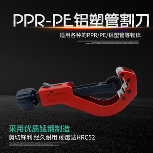 新款手动割刀不锈钢管/铜管/铁/钢/镀锌管专业重型切管器管子割刀-阿里巴巴
