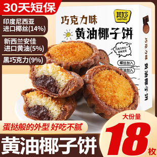 �S��Ҭ����ɿ���Ҭ������B�T�خa���c��ʳ���eʳƷС�������ʳ