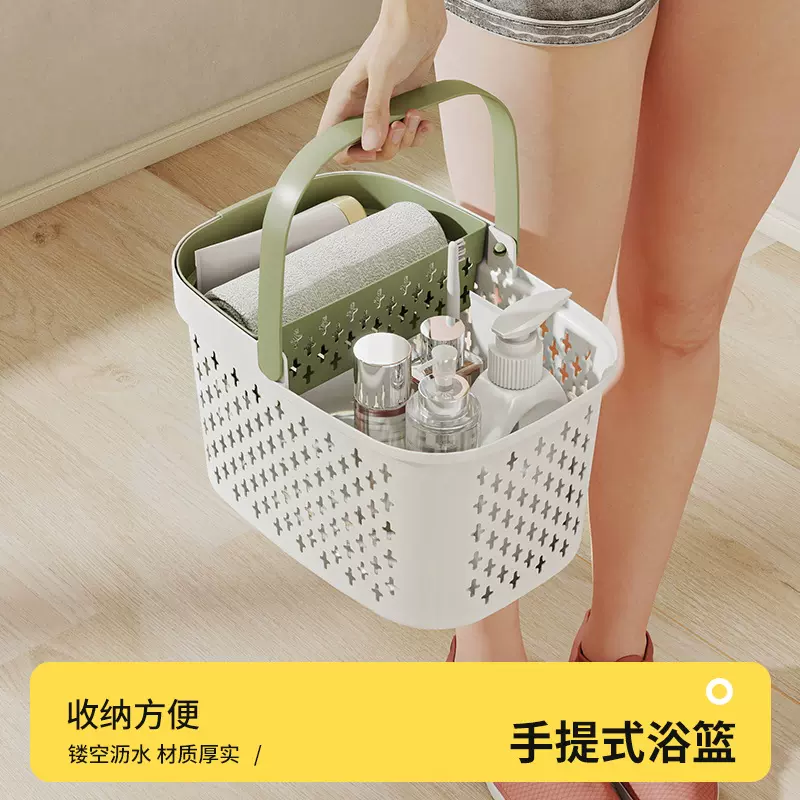 手提洗澡篮子浴筐洗漱用品韩国范儿可爱洗浴沐浴蓝浴室收纳篮框筐