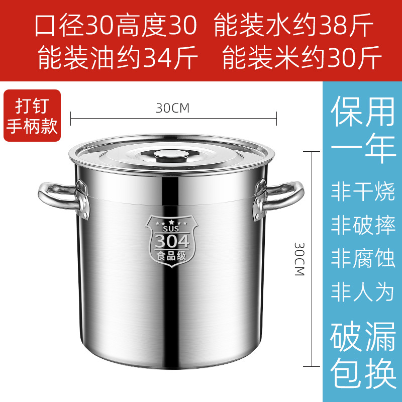 304 슈퍼 두꺼운 30*30 리벳