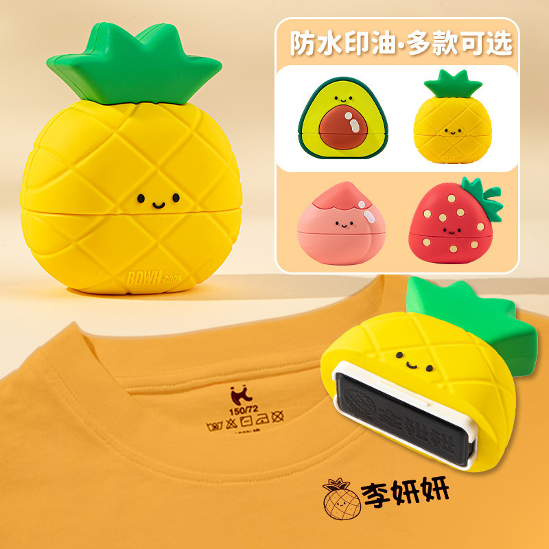ネームスタンプ、子供用ネームシール、防水、色褪せない、ベビー服、マスクスタンプ、かわいい、クリエイティブな漫画|undefined