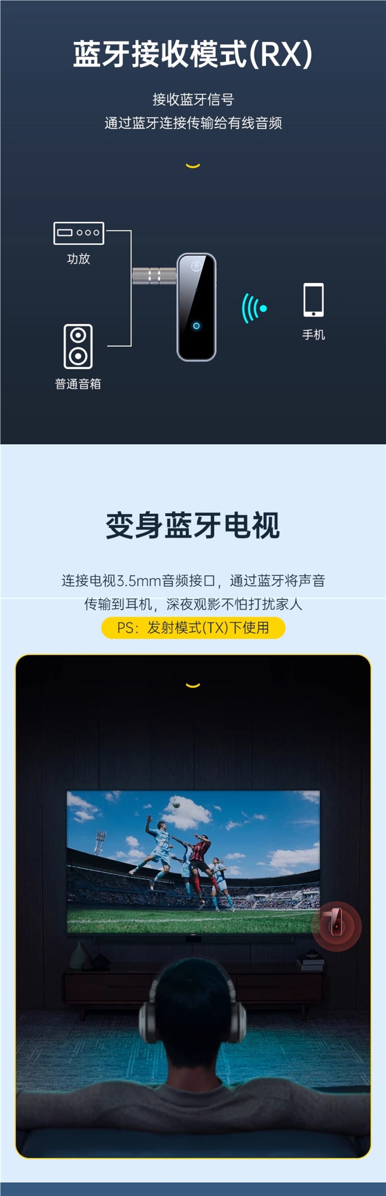 Bluetooth 5.4 Receiver Transmitter Aux Car Audio Adapter Computer Tv to Audio Headset Wireless Connection