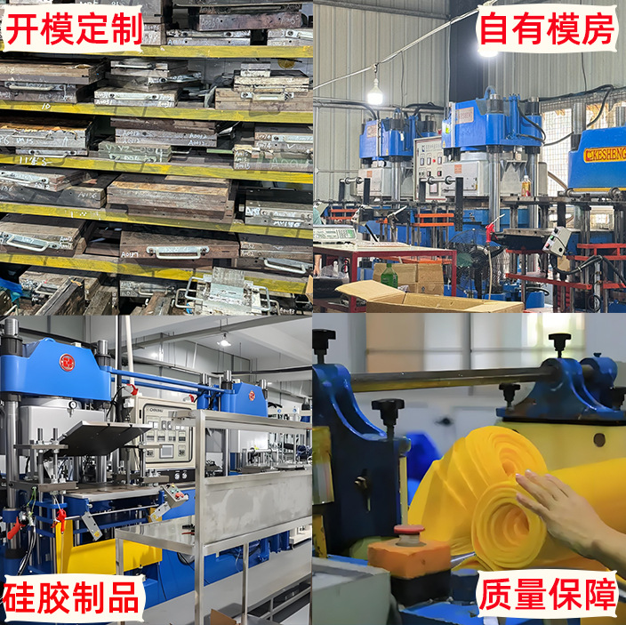 硅胶制品配件锁套遥控器保护套定制硅胶塞管套杂件定做定制密封件