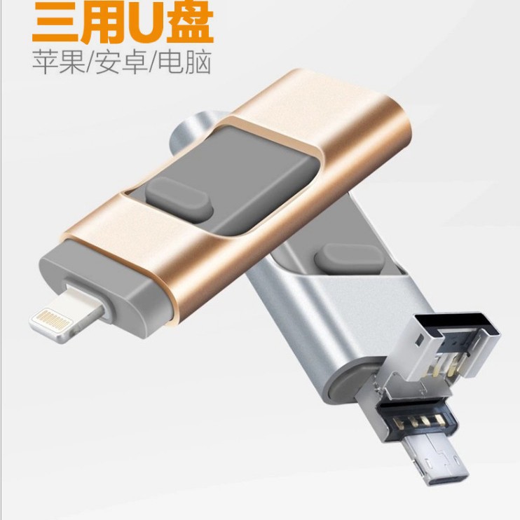 一件代发手机U盘 双头OTG足量u盘迷你方便携带1g2g4g8g16g32g64g