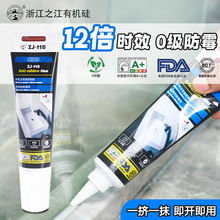 �㽭֮���N�l�����z͸�����z�RͰ�T����߅�����ܷ��z�羳���S���l