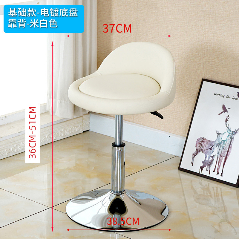 아이보리 등받이 [도금 섀시]