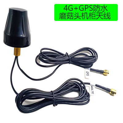 GPS + 4G Combination Antenna 2.4G/GSM Two-in-one Beidou Navigation location Mushroom head cabinet WIFI antenna