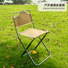 铝合金户外折叠椅便携式露营椅子户外休闲椅野营钓鱼折叠椅批发