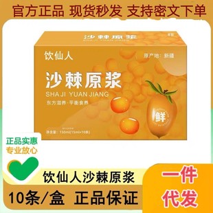 ����˾SC֮��ɳ��ԭ�{�½�����rɳ��ԭ�{֭ɳ���r��15mll*10�l