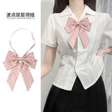 日系学院风波点免打直条巾领结长柄领花JK女生制服衬衫水手服配饰