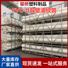 �S�Ҷ��ƴ�ڏ��p�ڲ��y�� ��ȼ���y��PVC-U��Ʒ�������۹�Ҏ���R