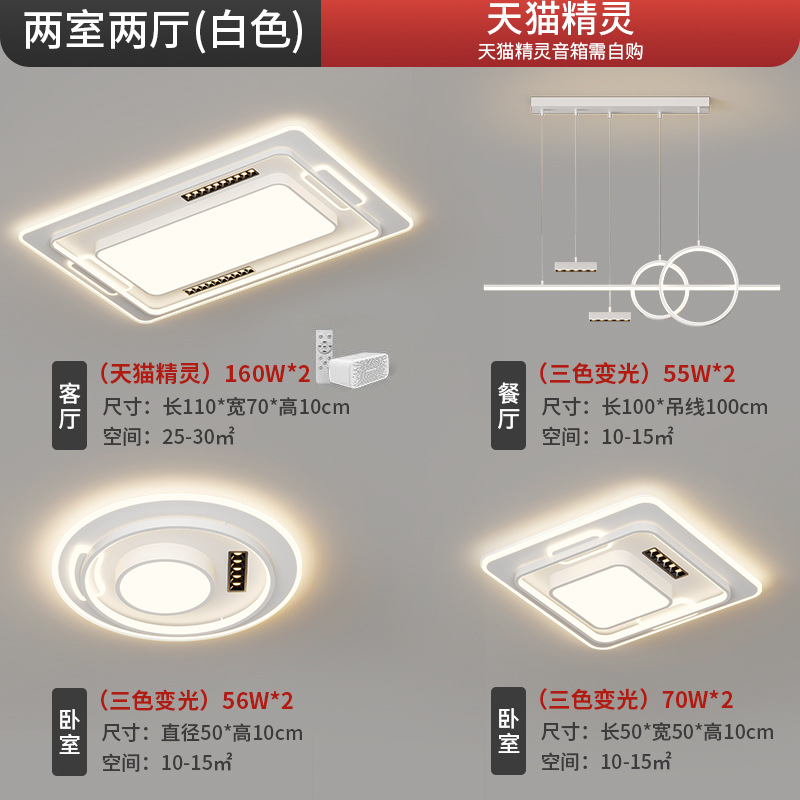 [Selección estricta] lámpara de techo 2025 nueva lámpara de sala de estar simple moderna iluminación atmosférica inteligente foco red luz principal roja