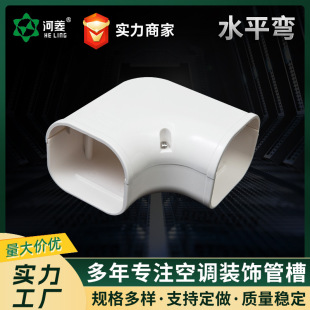 ����S�ҹ������{�bܲ�ˮƽ����ɫpvc���{�׷�ˮ���wˮƽ��