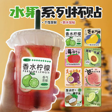 �W�tˮ���脓���Ʒ�N����֭�����z���һ����logo�豭�N������