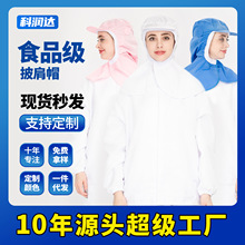 ����ʳƷ����ñ���S܇�gñ��������oñ �l��ʳƷ�ӹ����^����ñ