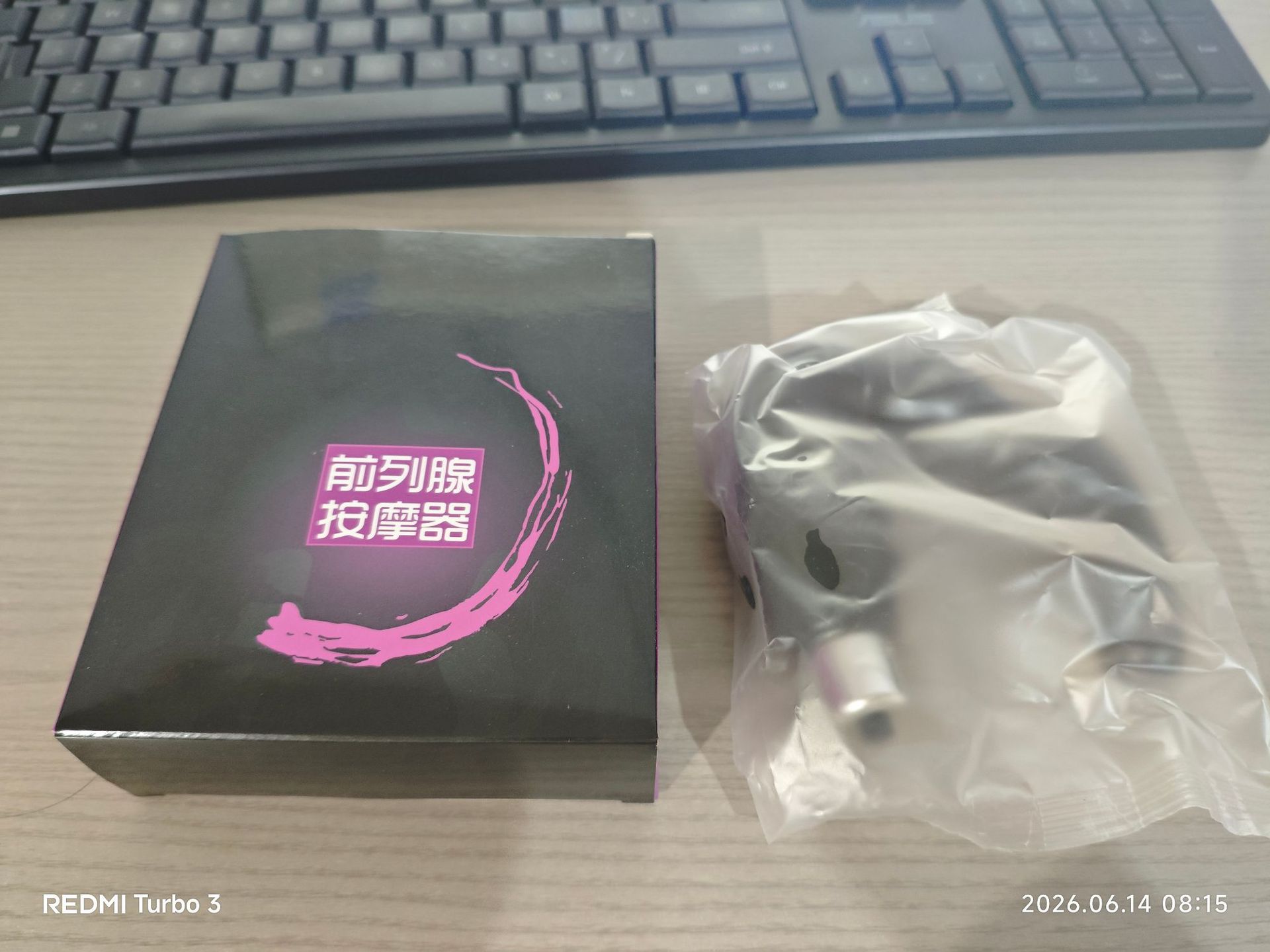 V-Shaped Vibrating Prostate Massager, TPE, Button Control, Adult Anal Toy — detail image 1
