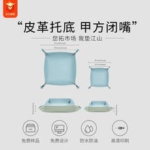 皮革收纳盒北欧INS桌面玄关钥匙收纳化妆品首饰收纳托盘厂家批发