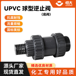 �a��UPVC/EPDM��ֹ�y���y���Sֱ�N�F؛�����y�Tֹ���y