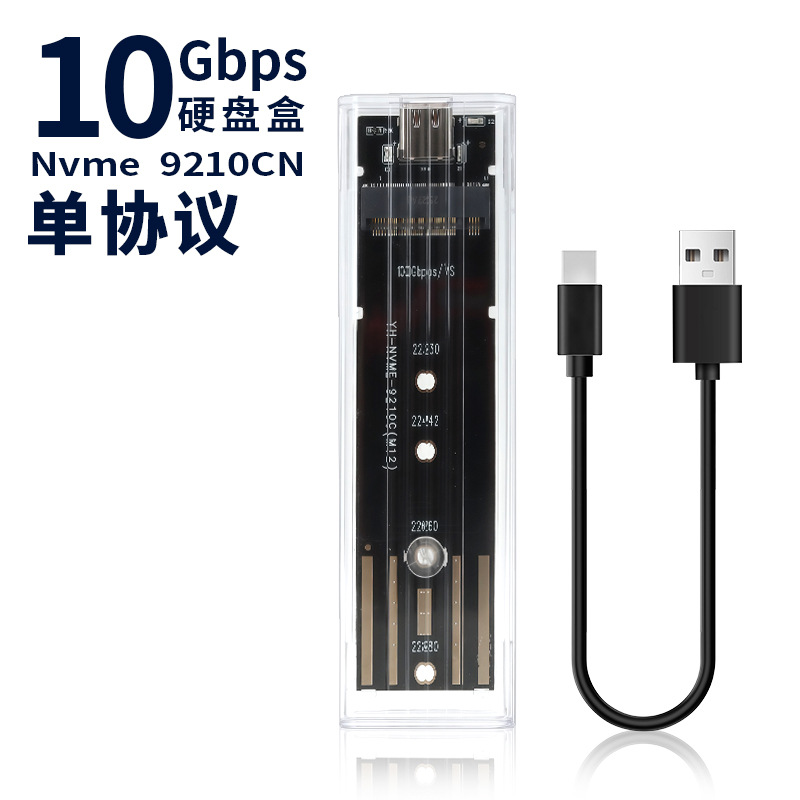 Nvme protoCol (10Gbps) with A-C CAble