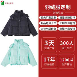 厂家定制羽绒服黑色蓝色休闲宽松白鸭绒2025年冬季新款轻熟